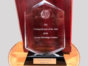 GCC Award for HP Printing Hardware 2018