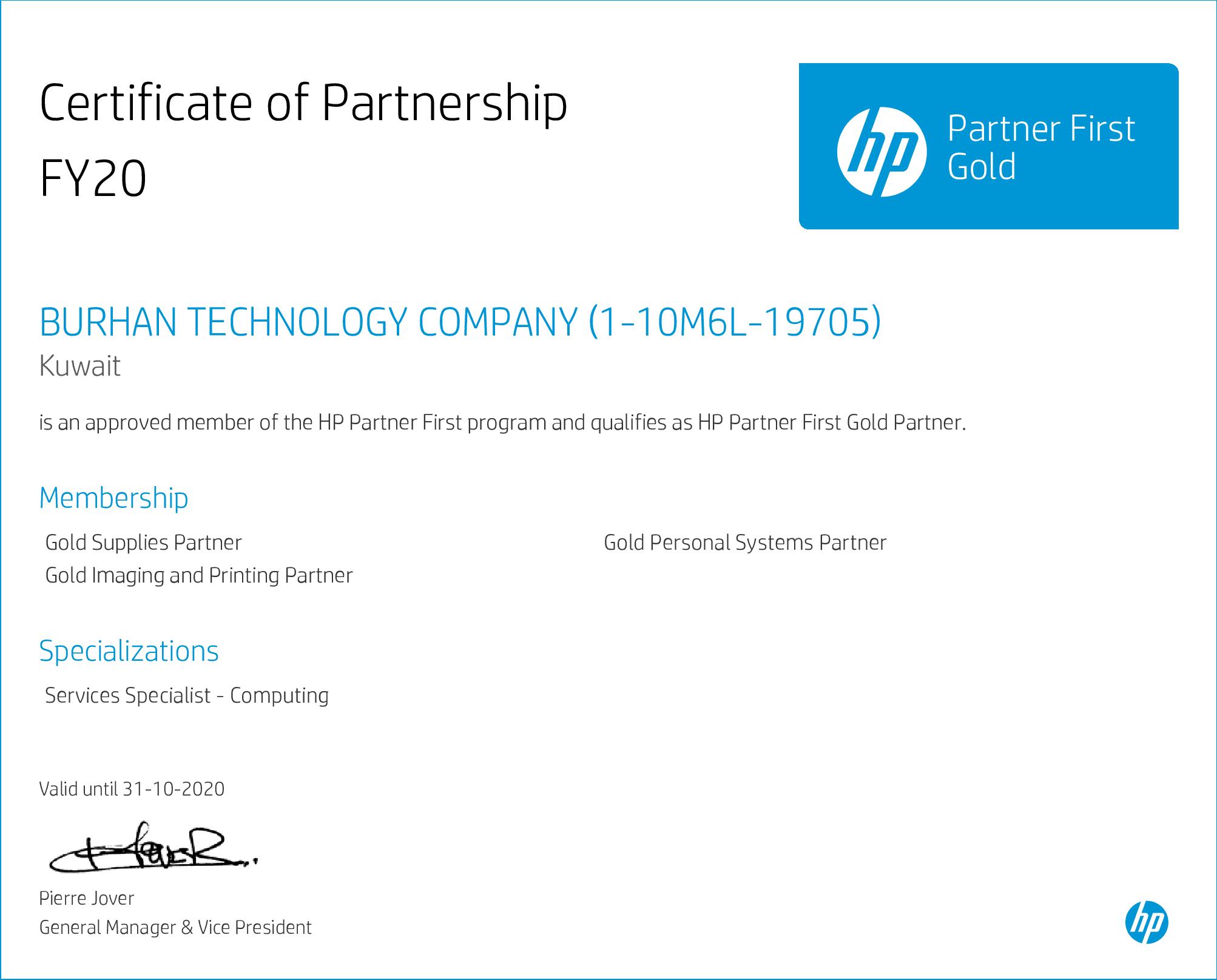 HP Gold Partnership – Burhan Technology Co.